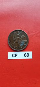 Irish Free State. 1937 Farthing.  Good condition!
