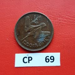 Irish Free State. 1937 Farthing.  Good condition!