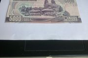 Banknote of North Korea - 5000 Won