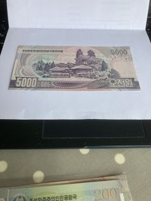 Banknote of North Korea - 5000 Won