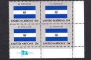 1980 United Nations New York El Salvador National Flag (part of flag series) Block of 4 Mint Never Hinged (MNH)