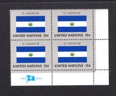 1980 United Nations New York El Salvador National Flag (part of flag series) Block of 4 Mint Never Hinged (MNH)