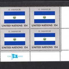1980 United Nations New York El Salvador National Flag (part of flag series) Block of 4 Mint Never Hinged (MNH)