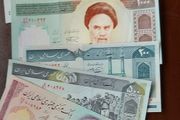 Iran ,Complete set of(5) Uncirculated banknotes1994.