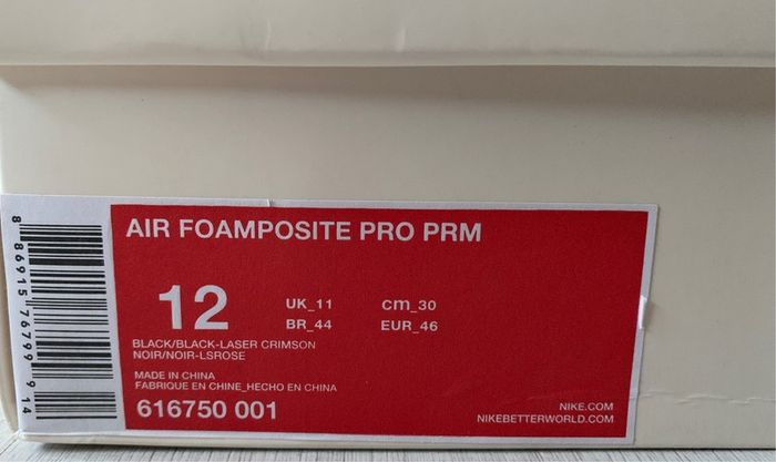 Nike Air Foamposite Pro Prm Yeezy UK11/US12 Deadstock