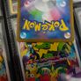 Aurorus ! Illustration Rare ! from Nihil Zero Set ! 2026 ! Japanese Pokemon Card ! Image 5
