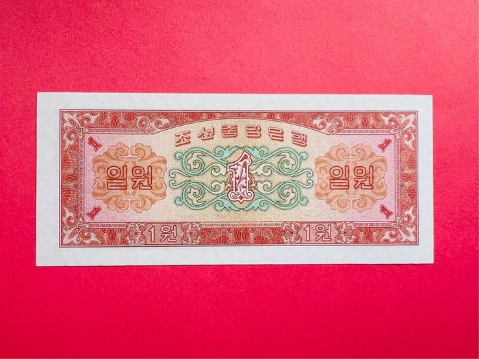 North Korea   1  WON  1959   SCARCE  Pick  13a  ( Uncirculated )