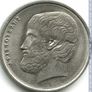 5 Drachmes Greece, 1982 Image 2