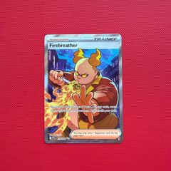 Firebreather (PFL 119) Phantasmal Flames