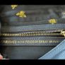 Joules Leather Handbag Image 6
