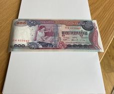 Rare Cambodia Banknote 100 Riels