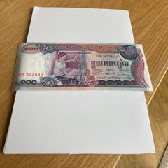 Rare Cambodia Banknote 100 Riels