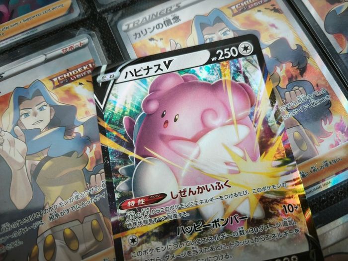 Blissey V Double Rare ! from VMAX Climax Set ! 2021 ! Japanese Pokemon Card !
