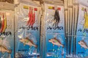 4packs tube feathers 3/0hook