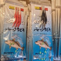 4packs tube feathers 3/0hook