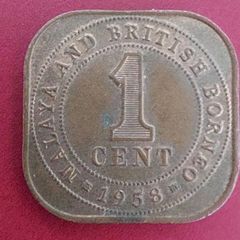 Malaya And British Borneo  1958 Square 1 Cent Coin