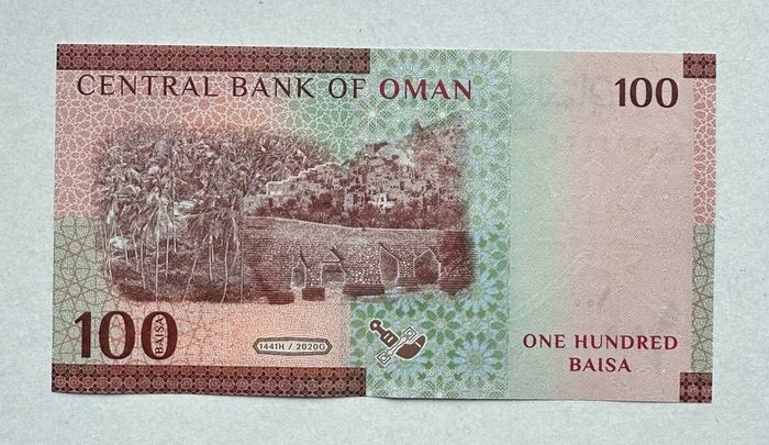 Oman 100 Baisa 2020 Banknote