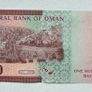 Oman 100 Baisa 2020 Banknote Image 2
