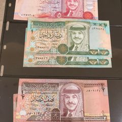Jordan banknotes lot of 5