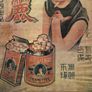 Framed poster - 1930s style Shanghai Print (1980s reproduction)54cm (W) x 79cm (H) Image 2