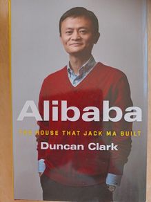 Alibaba