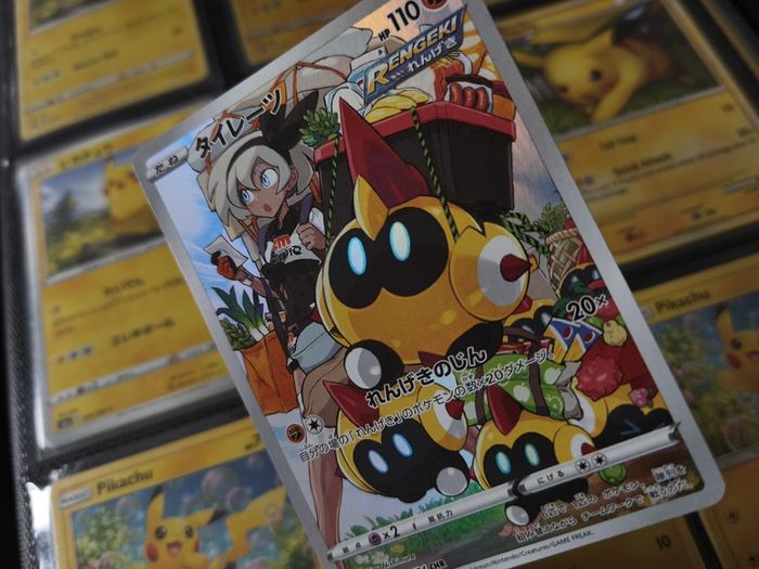 Falinks ! Character Rare ! from VMAX Climax Set ! 2021 ! Japanese Pokemon Card !