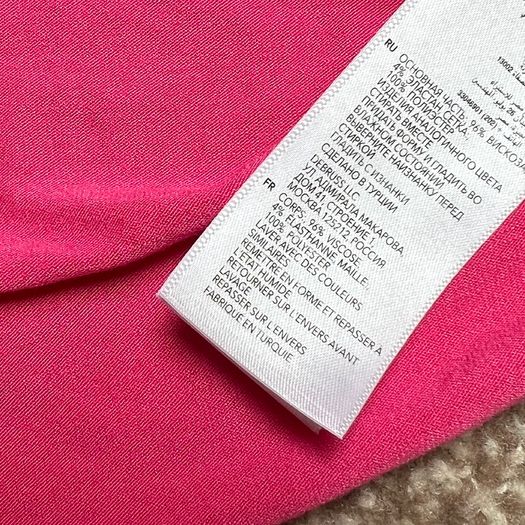 Girls top Bluezoo Debenhams 10-11 yo 96% viscosa