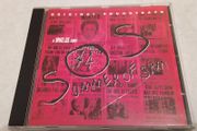 Son of Sam Movie Soundtrack Cd