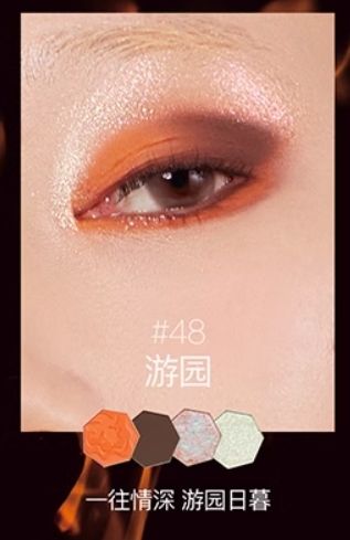 Girlcult C-Beauty Eyeshadow Palette of 4 Great Inventions in Shade 48 Play in the Garden