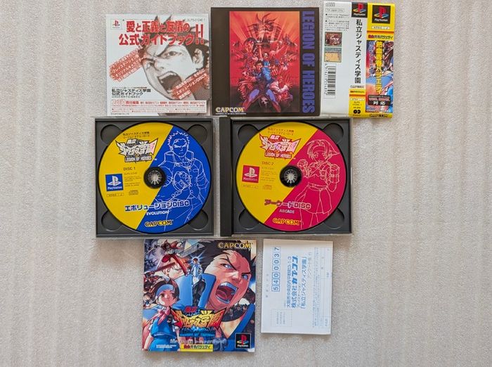 Shiritsu Justice Gakuen (Rival Schools)  - Sony PlayStation 1 - Japan Import