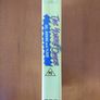 The Young Ones VHS Pal Video Tape 1988 Image 4