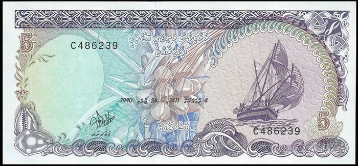 Maldives | 5 Rufiyaa | 1990 | P.16 | UNC