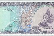 Maldives | 5 Rufiyaa | 1990 | P.16 | UNC