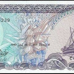 Maldives | 5 Rufiyaa | 1990 | P.16 | UNC