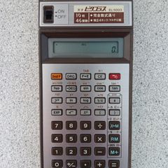 Scientific calculator