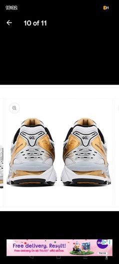Trainers Asics Gel Kayano 14
