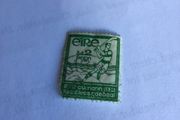 Rare Irish stamp - GAA
