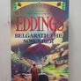 Belgarath the Sorcerer & Polgara the Sorceress by David Eddings (Vintage Fantasy Paperbacks 1996) Image 2