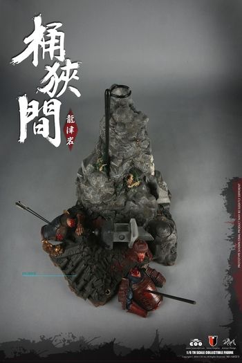 Coomodel 1/6 Dragon Rock Of Okehazama Scene Platform Se023 1/6 Samurai Diorama