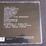 Steven Lindsay (The Big Dish) -  Exit Music CD Image 2