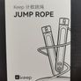 Cordless skipping rope Image 2