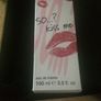 Fragrances Eau de Toilette Spray 100ml Five Euro Each or Two for 9euro Ideal for Birthday Gift Image 2