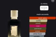 Fragrance