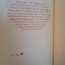The Speckled Bird by William Butler Yeats. Edited by William H. O Donnell (Limited Editions - 2 Vol Set) (CP126) Image 8