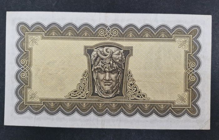Ireland  1975  5 Pounds Lady Lavery Banknote