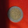 1993 250 Francs and others Central Bank of West African States Image 6