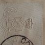 Stamp Image 5