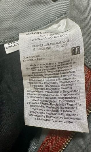 Jack&Jones