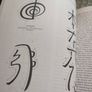ESSENTIAL REIKI A Complete Guide to an Ancient Healing Art Image 4