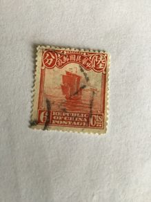 Old Republic of China stamp